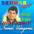 Namal